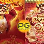 เกมวัวทองทดลองเล่น